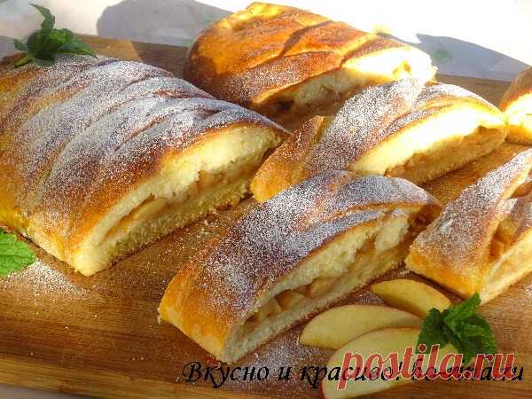 ПИРОГ-КОСИЧКА С ЯБЛОКАМИ (КАРТОФЕЛЬНОЕ ТЕСТО) 


 Очень любим выпечку из картофельного теста! Она всегда получается пышной, нежной, вкусной!
Попробуйте и вы испечь вот такой красивый и вкусный яблочный пирог в виде косички.
Ингредиенты:
Для теста…