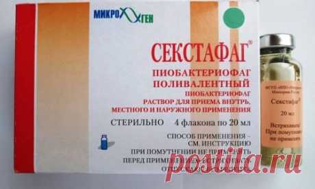 СЕКСТАФАГ - инструкция по применению, цена, отзывы и аналоги