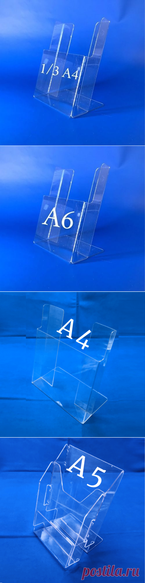 Настольные буклетницы купить недорого в Москве с доставкой