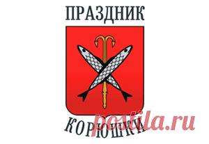 Рыбалка видео: Праздник корюшки – майский фестиваль в Питере