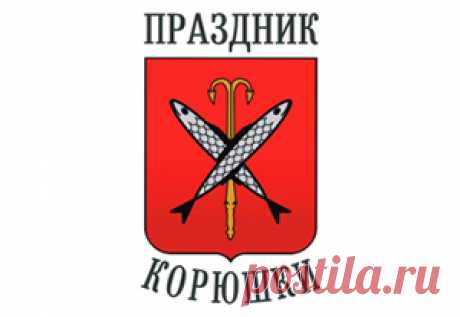 Рыбалка видео: Праздник корюшки – майский фестиваль в Питере