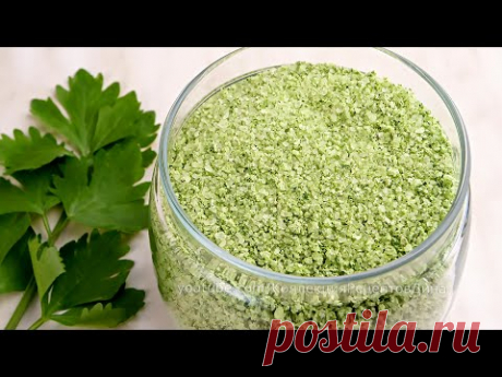🧂Ароматная сельдерейная соль в домашних условиях! Готовить проще простого!