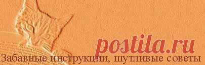 Прикольные поздравления с 8 марта