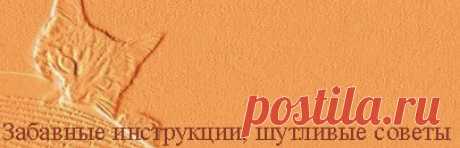 Прикольные поздравления с 8 марта