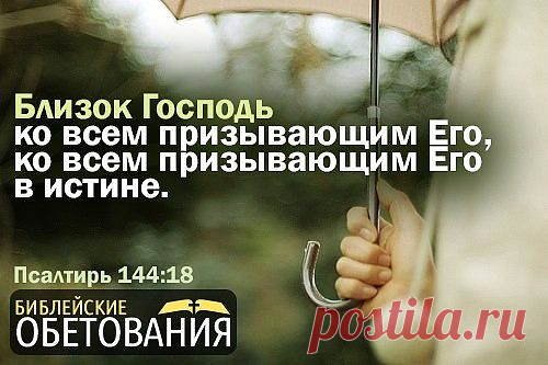 4	Господи, Отче и Боже жизни моей! Не дай мне возношения очей и вожделение отврати от меня. 
5	Пожелания чрева и сладострастие да не овладеют мною, и не предай меня бесстыдной душе. 
6	Выслушайте, дети, наставление для уст: соблюдающий его не будет уловлен своими устами. 
(кн.СИРАХ.23:..)