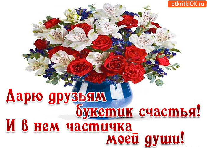 Украшайте свою страницу! Нажмите - "Поделиться" и "Класс"