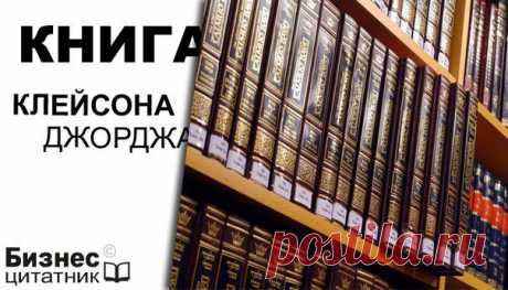 Для мозга » Смешные Анекдоты Истории Цитаты Афоризмы Стишки Картинки прикольные Игры