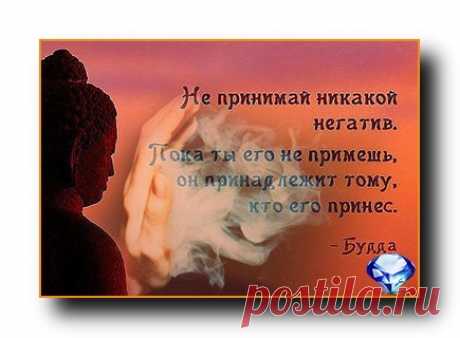 Люди, которые несут в себе негатив