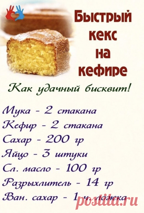 В копилочку Вам!