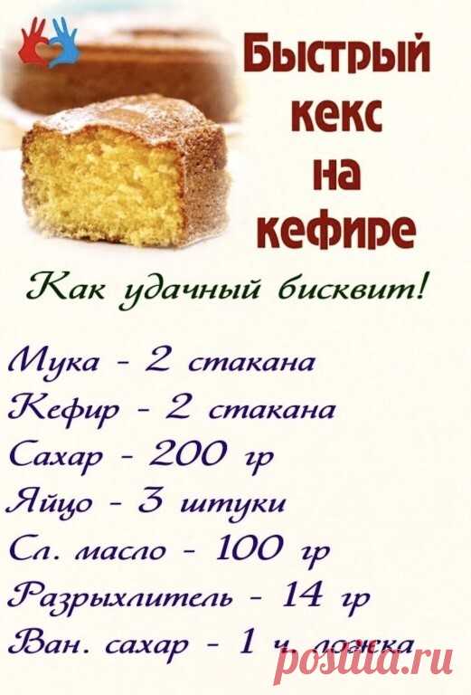 В копилочку Вам!