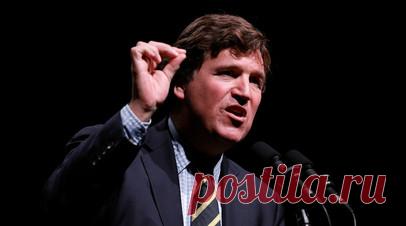 Журналист Карлсон заявил, что надеется вновь посетить Россию. Американский журналист Такер Карлсон заявил, что надеется вновь посетить Россию. Читать далее