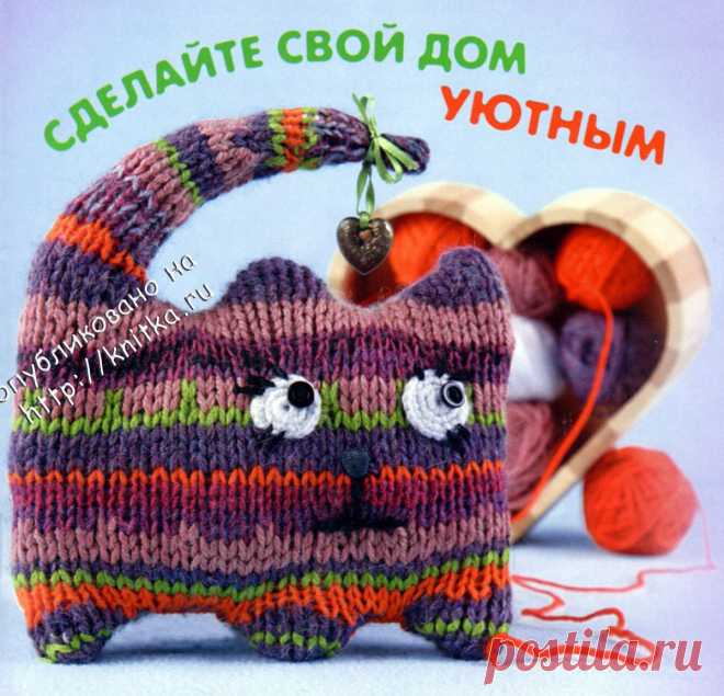 Вязаная игрушка “кот с сердечком” Вязаные игрушки. Вязание спицами knitka.ru