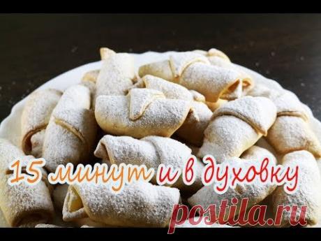 Супер быстрые рогалики с ананасом на кефире - YouTube