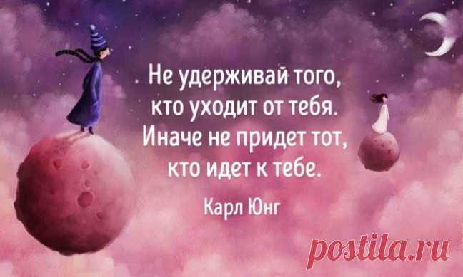 20 цитат Карла Юнга которые помогут лучше понять себя .