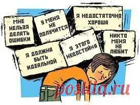 Тренинг "А судьи кто? Внутренний критик"