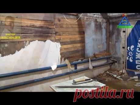 Ужасы демонтажа при ремонте комнаты