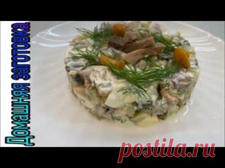 Салат с говяжьим языком.Самый вкусный эпизод №1087 Язык говяжий 400 грОгурцы маринованные 200 грЯйца куриные 3 штМаринованные опята 100 грСметана по вкусуГорчица по вкусуХрен столовый по вкусуЗелень по вкусу 20 грСоль и перец по вкусу