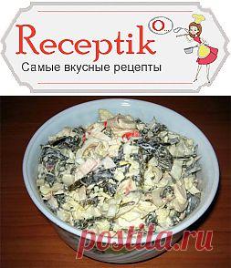 Салат Морское дно » Рецептико