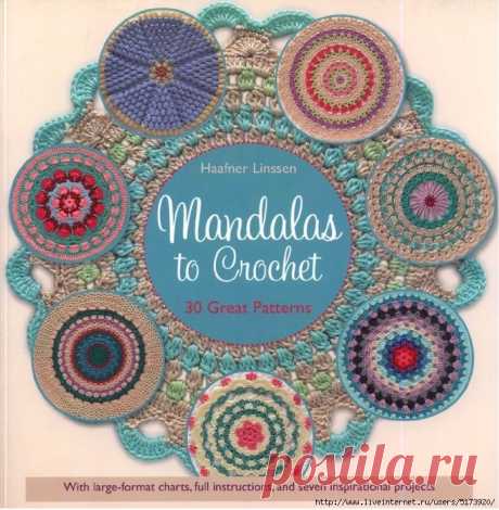 Mandalas to Crochet: 30 Great Patterns 2016.