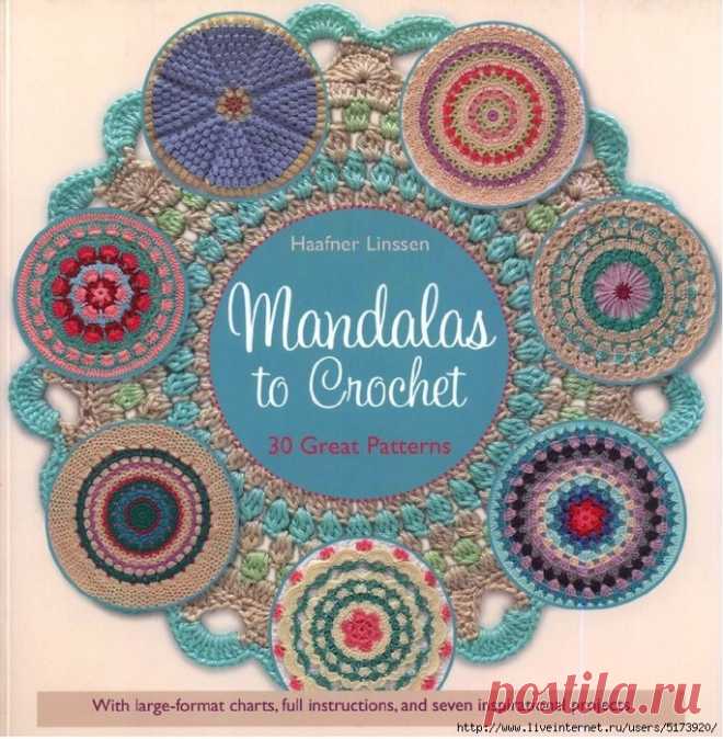 Mandalas to Crochet: 30 Great Patterns 2016.
