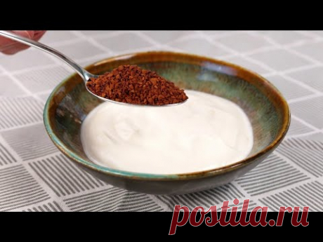ОБАЛДЕННЫЙ ВКУС! Взбейте ЙОГУРТ с КОФЕ и Вы будете в ВОСТОРГЕ!