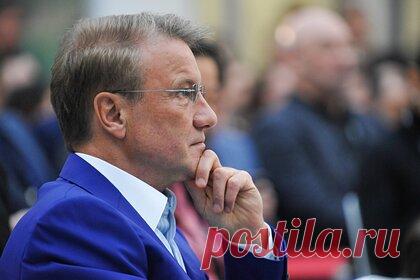 Греф предсказал стабилизацию цен на жилье в ближайшее время. Глава Сбера Герман Греф предсказал, что цены на жилье стабилизируются в ближайшей перспективе. Он уточнил, что в последние два года рынок претерпевал спад, но строительные компании адаптировались к ситуации. Греф также назвал важным инструмент льготной ипотеки и призвал сохранить его в дальнейшем.