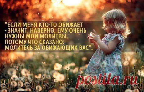 Изображение | Формат | Чем глубже скорбь,тем ближе БОГ