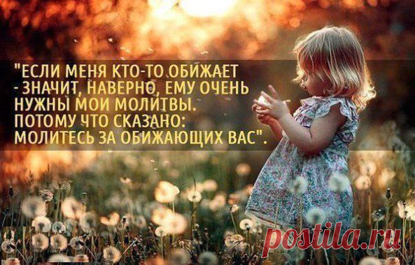 Изображение | Формат | Чем глубже скорбь,тем ближе БОГ