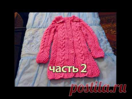Вязание кардигана спицами для девочки 3-4 лет (часть 2)