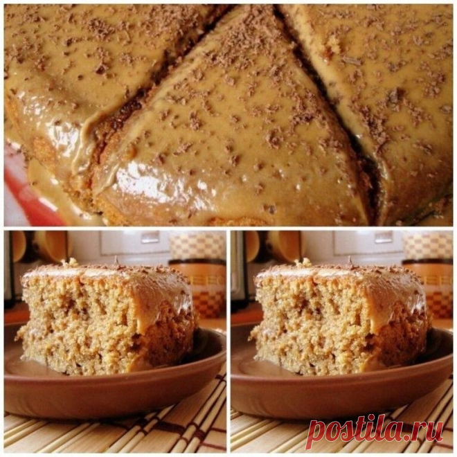 КОФЕЙНЫЙ ПИРОГ 