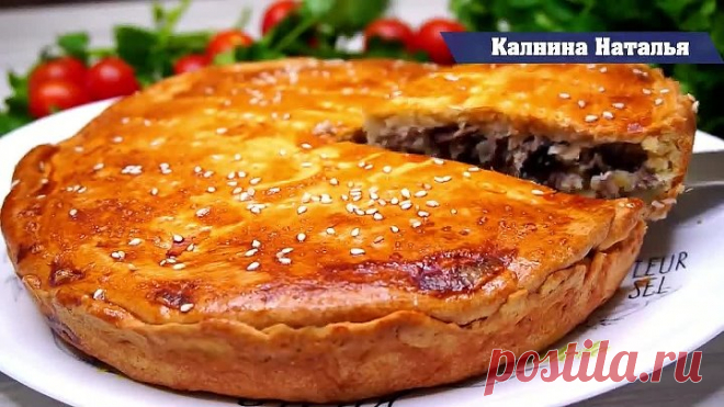 Самый вкусный рыбный пирог из всех, что я умею готовить. Всегда едим с удов