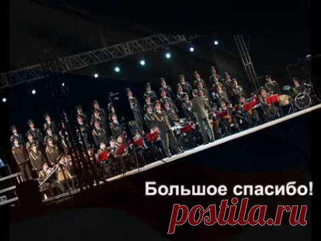 &quot;Katioucha&quot;, исполнитель: Boris Alexandrov, Les Chœurs de l'Armée Rouge (Google Play • iTunes)  |  Chór Alexandrowa - Katiusza