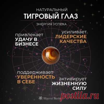 Минерал Маркет
