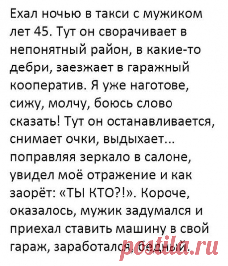 Идут обходчики вдоль железнодорожных путей... Подборка анекдотов