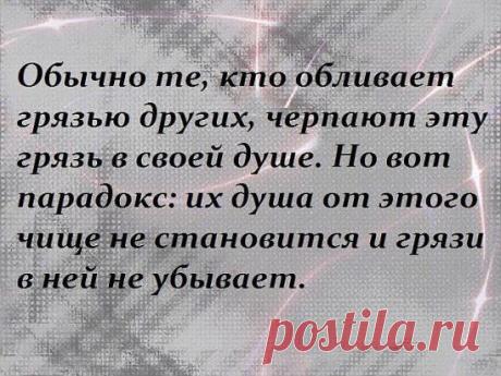 Говорят, что от любви до ненависти один шаг.
Нет, один шаг от очарования до разочарования.
А между любовью и ненавистью сотни попыток всё изменить.