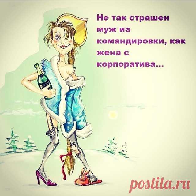 Чукча в Москве потерял жену. Пришел в милицию, просит, чтобы ему помогли ее отыскать...