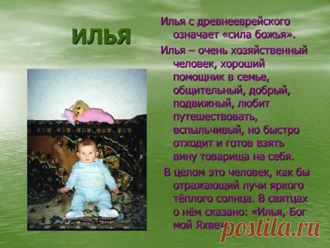 Группа: Узнай тайну свего имени
