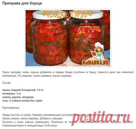 Готовим в духовке! + вся кулинария мира!
Ирина Мохонова