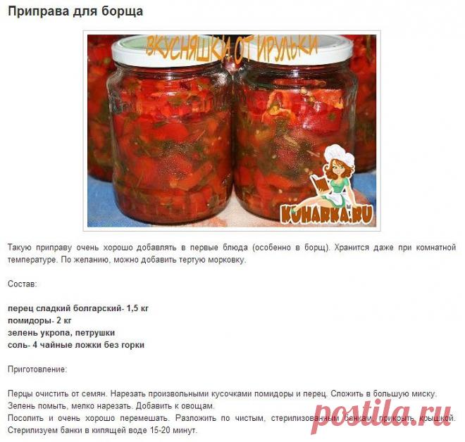 Готовим в духовке! + вся кулинария мира!
Ирина Мохонова