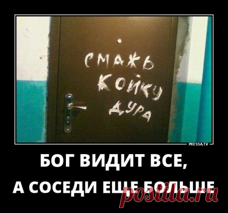 Актуальные и смешные Демотиваторы 31-10-2018 98231 . Чёрт побери