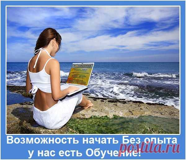 БЕСПЛАТНЫЙ КУРС!!! понятие финансовой независимости это когда человек не работает, а деньги поступают к нему.
Как избавиться от ошибок начального этапа построения организации?

  Как научиться создавать большие организации и зарабатывать реальные доходы от сети?

 Какие Главные ошибки допускаются чаще всего дистрибьюторами?   Как не попадать в "ловушку" собственных мыслей?
