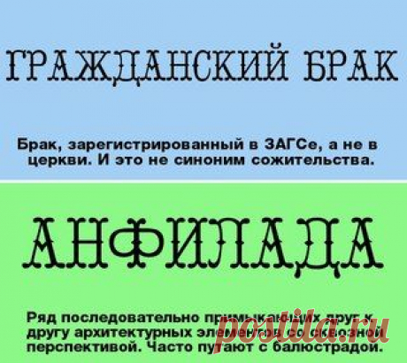 Новости