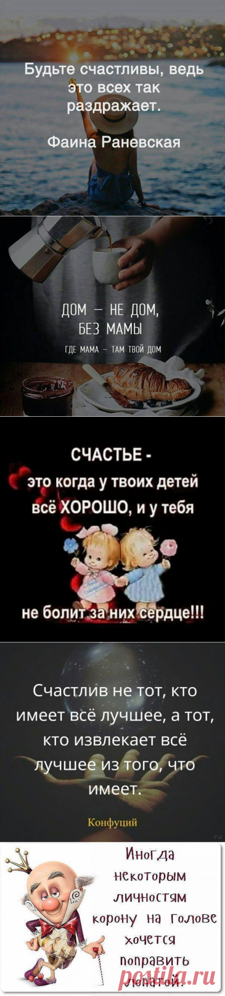 22 забавных картинки. Эти мысли приходят в голову каждой женщине