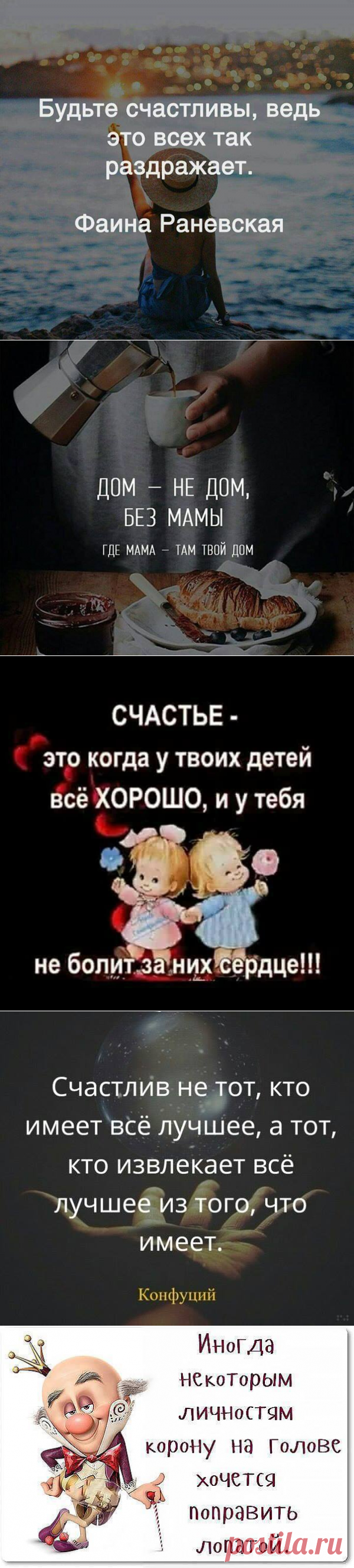 22 забавных картинки. Эти мысли приходят в голову каждой женщине