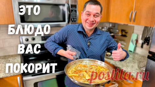 Что придумать на ужин быстро и вкусно из курицы Рецепт. Обалденно Вкусно и Просто на Одной Сковороде | Рецепты в гостях у Вани | Дзен