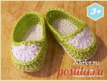 Туфли-мокасины для куклы крючком.