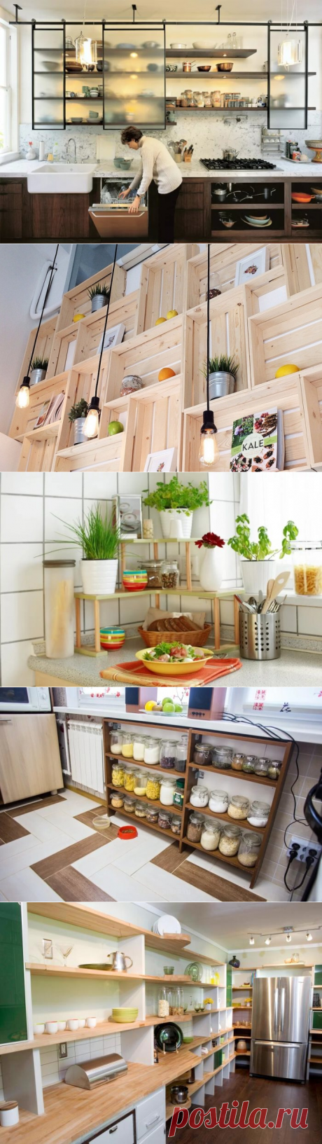 15 оригинальных и практичных полок для кухни, которые отлично оптимизируют пространство