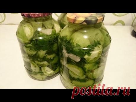 Салаты на зиму Секрет Заготовки Рецепта из зеленых помидор как приготовить вкусное блюдо — Яндекс.Видео