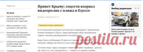 &quot;&quot;АПОСТРОФ&quot;&quot;
Новости Одессы – Соцсети порадовал видеоролик с отдыхающими на пляже Ланжерон
