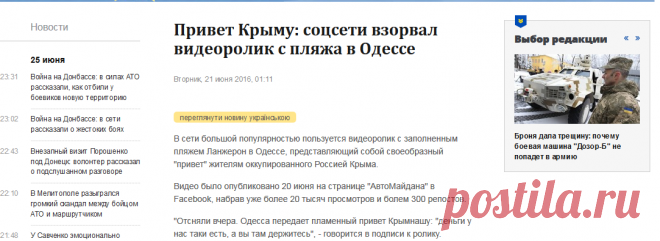 ""АПОСТРОФ""
Новости Одессы – Соцсети порадовал видеоролик с отдыхающими на пляже Ланжерон